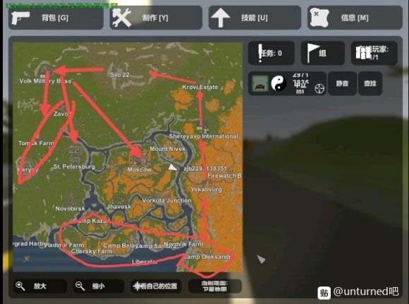 Unturnedδת���߶���˹��ͼ�����ռ����� �ռ�·�߷���