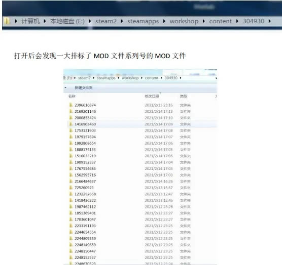 Unturnedδת����MODɾ��ͼ��˵���̳� ����ʣ��MOD��������