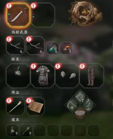 ���������������װ���� ����װ��������ϸ˵��