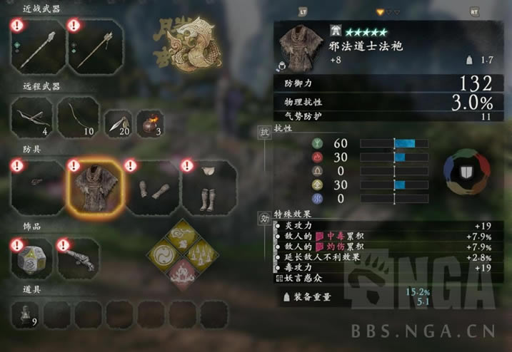 �����������䶾�����淨���� ��װ���ӵ���ϸ˵��