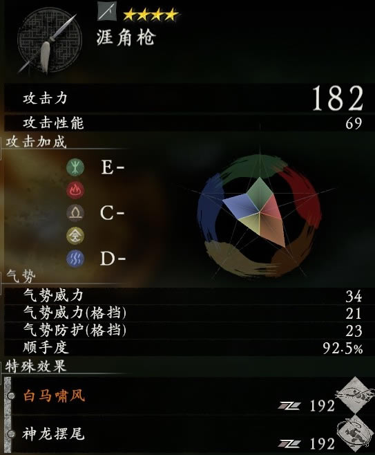 ����������������ͼ����ȫ ���佫����һ��_��վ