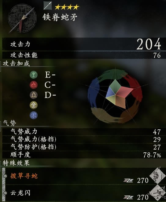 ����������������ͼ����ȫ ���佫����һ��_��վ