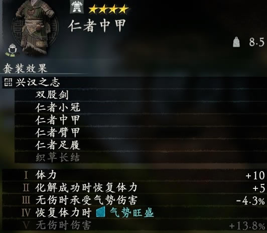 ������������ȫ��װ����һ�� �佫��װЧ������_��վ