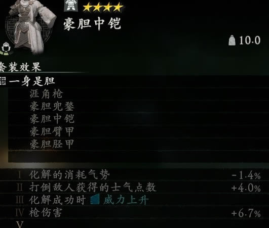 ������������ȫ��װ����һ�� �佫��װЧ������_��վ