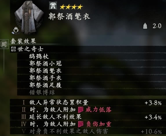 ������������ȫ��װ����һ�� �佫��װЧ������_��վ