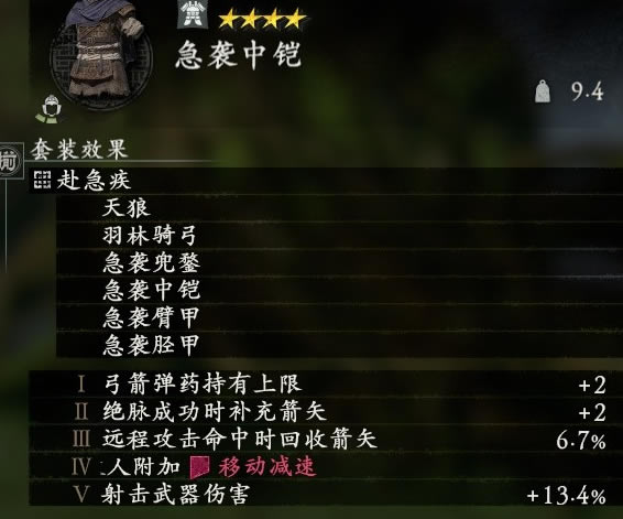 ������������ȫ��װ����һ�� �佫��װЧ������_��վ