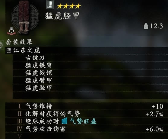 ������������ȫ��װ����һ�� �佫��װЧ������_��վ