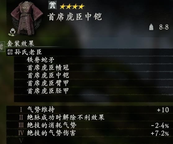 ������������ȫ��װ����һ�� �佫��װЧ������_��վ