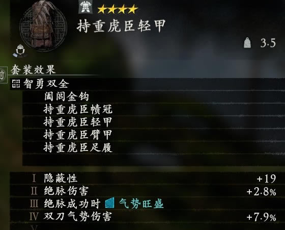 ������������ȫ��װ����һ�� �佫��װЧ������_��վ