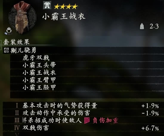 ������������ȫ��װ����һ�� �佫��װЧ������_��վ