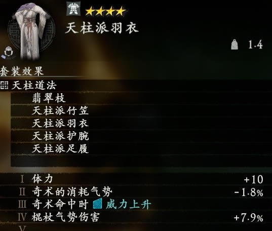 ������������ȫ��װ����һ�� �佫��װЧ������_��վ