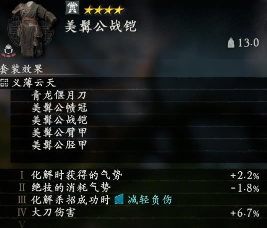 �����������������Ч������ ����װ�������б�