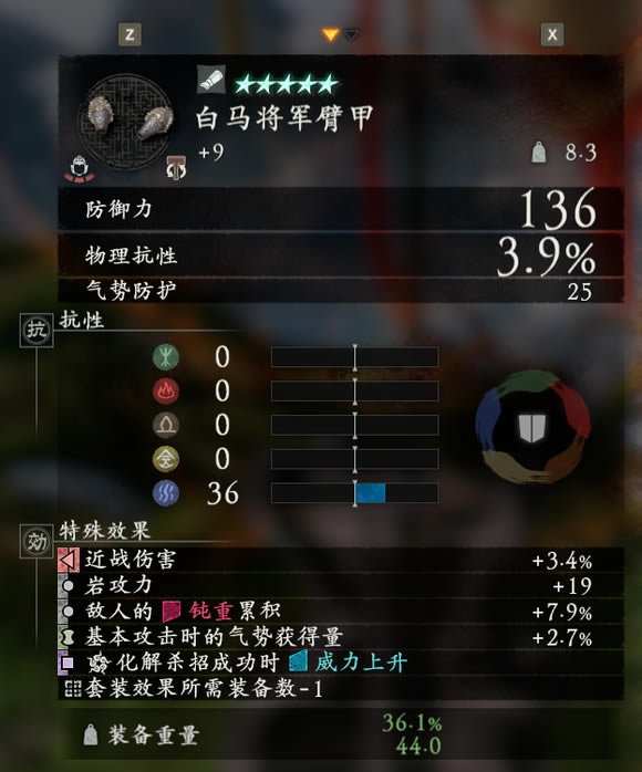 ��������������������װָ�� ��������ô��װ_��վ