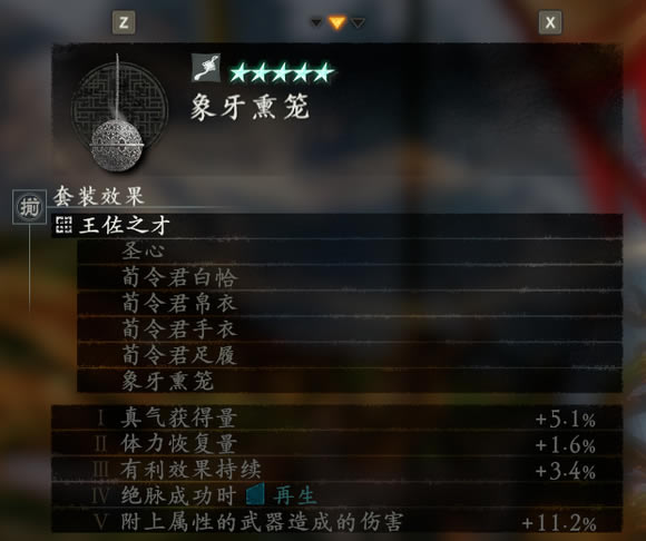 ��������������������װͼ��˵���̳� �����������װ