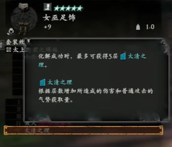 ������������̫��֮��Ч������