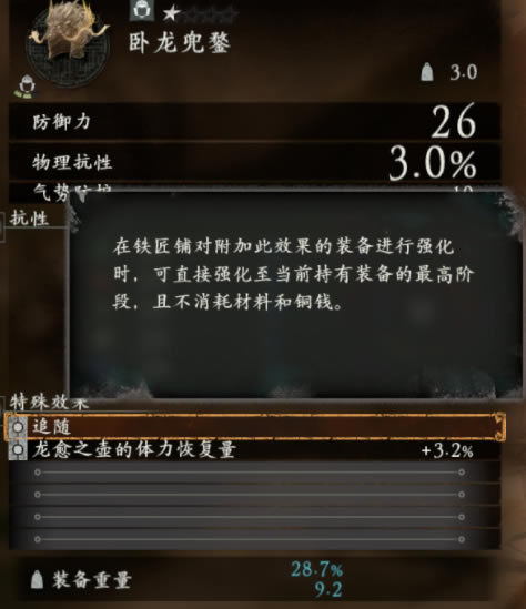 ������������׷��Ч������