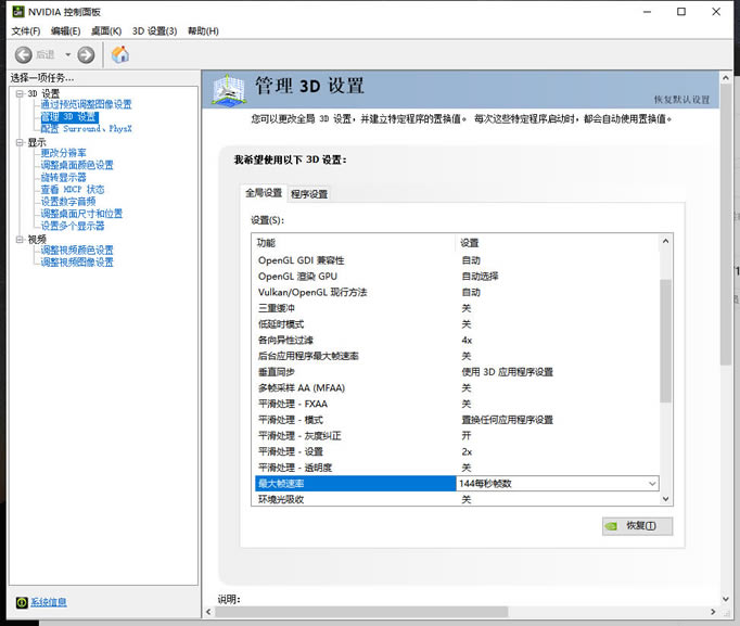 ������������֡���Ż�ͼ��˵���̳� ������֡��