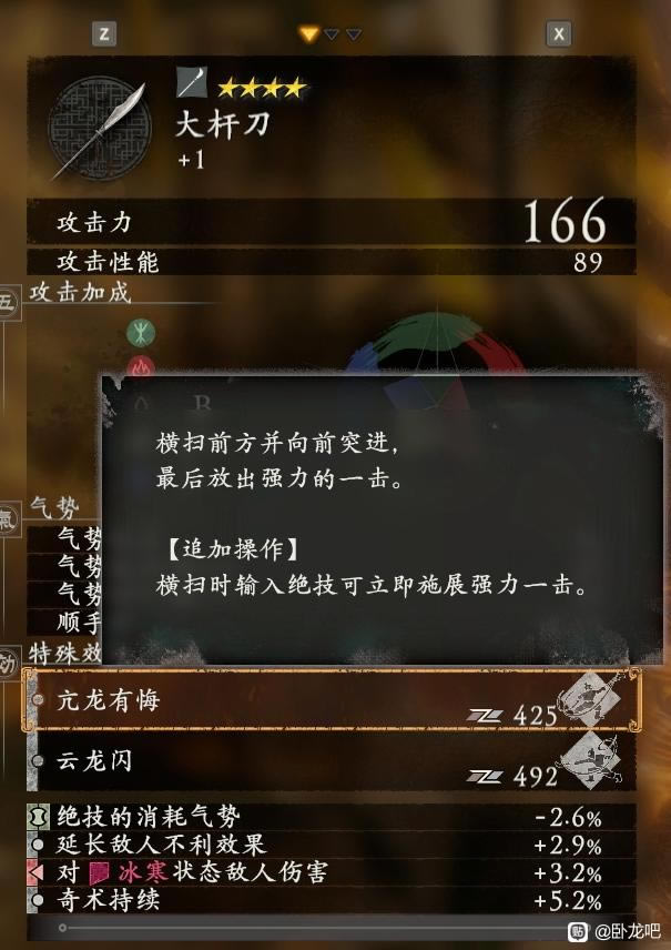 ������������ǿ������ս������