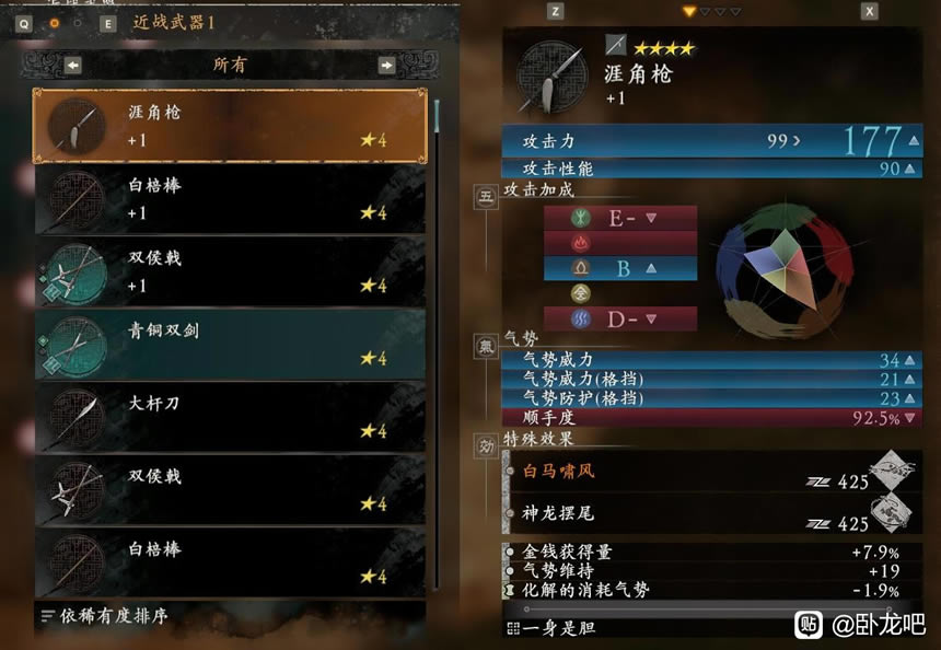 ������������ǿ������ս������_��վ