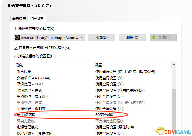 �������������ȶ�60֡����ͼ��˵���̳�