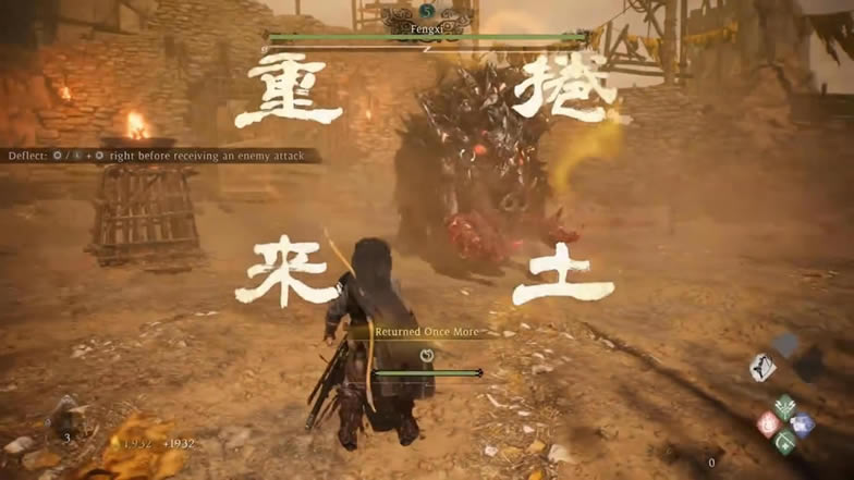 ���� �������� 8��������ʾ ��սҰ��Boss_��վ