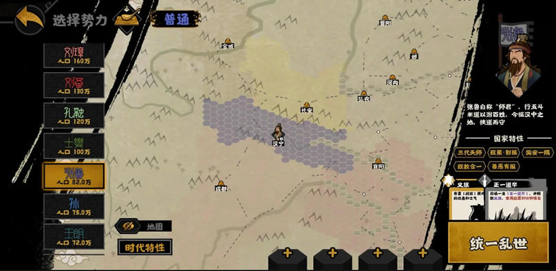 �޻ڻ��ĳ��֮ս�ӿι�������