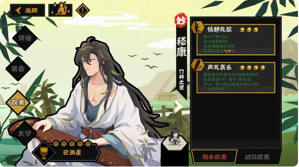 �޻ڻ�����������Ч��һ��