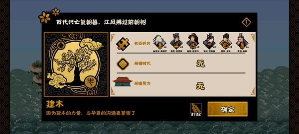 �޻ڻ��ĺ�ĩ��������ģʽ�ܲ�ˢ��Ƭ����