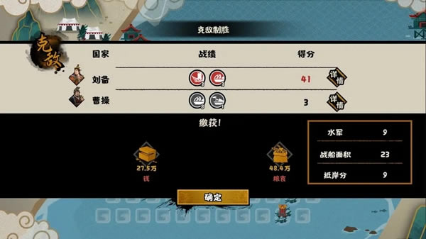 �޻ڻ��ĺ�ĩ����ˮս�淨��ϸ����