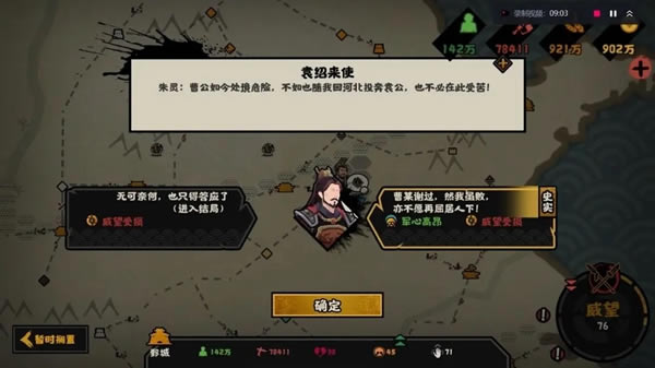 �޻ڻ��ĺ�ĩ����ȫ��ֹ��� ȫ����ֽ�������