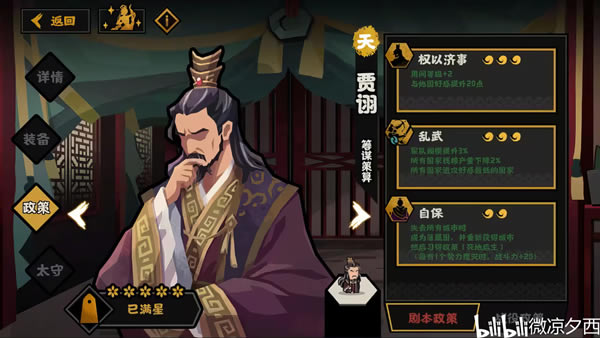 �޻ڻ��ļ�ڼ������ ��ڼǿ�����