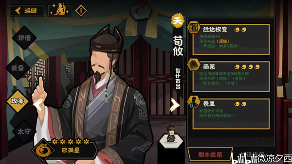 �޻ڻ��ĺ�ĩ��������ǿ�ȷ�������ȡ�Ƽ�