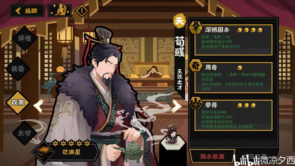 �޻ڻ�������������� ����ǿ�ȷ���