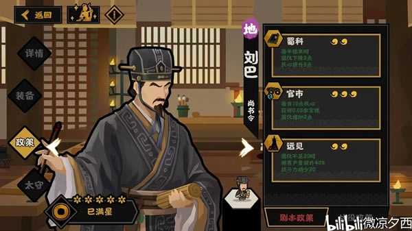 �޻ڻ��ĺ�ĩ��������ǿ����� ����������