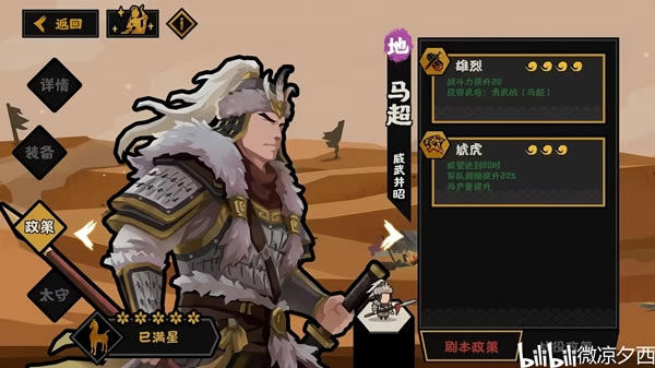 �޻ڻ��ĺ�ĩ��������ǿ�ȷ�������ȡ�Ƽ�