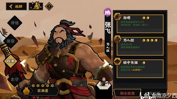 �޻ڻ��ĺ�ĩ�����ŷ�ǿ�����