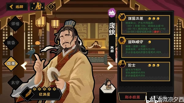 �޻ڻ��ĺ�ĩ������ͳǿ�ȷ�������ȡ�Ƽ�