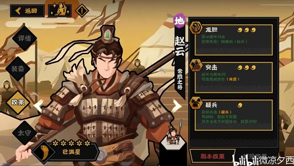 �޻ڻ��ĺ�ĩ��������ǿ�ȷ�������ȡ�Ƽ�