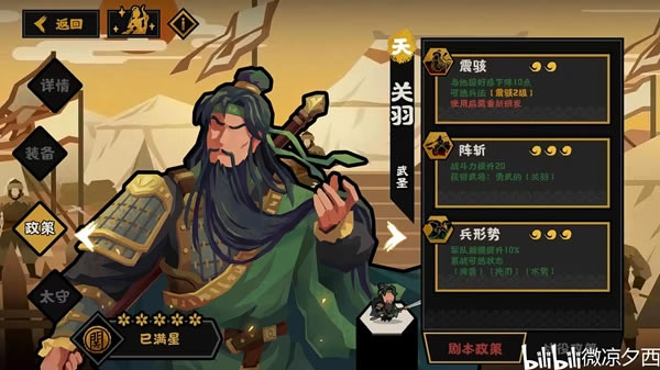 �޻ڻ��ĺ�ĩ��������ǿ�ȷ�������ȡ�Ƽ�