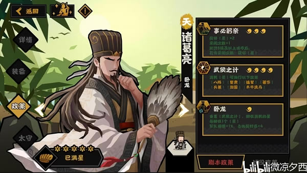 �޻ڻ��ĺ�ĩ���������ǿ�ȷ�������ȡ�Ƽ�