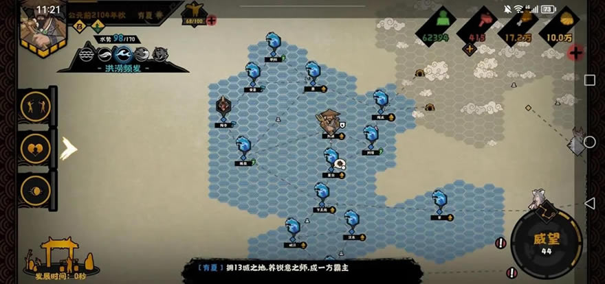 �޻ڻ��Ĵ�����ˮ��һ������ֹ������