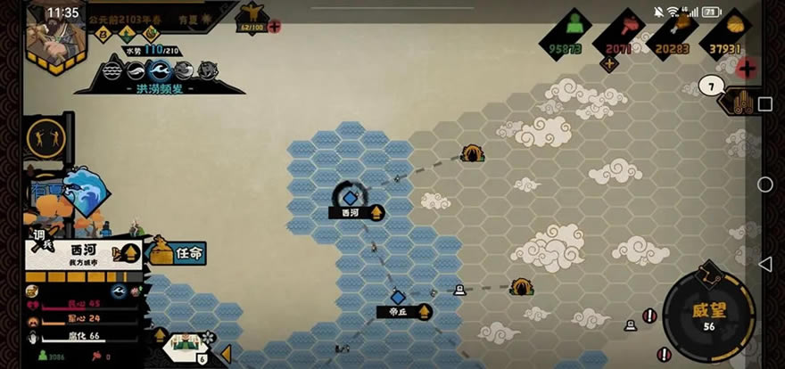 �޻ڻ��Ĵ�����ˮ��һ������ֹ������_��վ