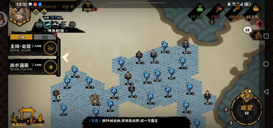 �޻ڻ��Ĵ�����ˮ��һ������ֹ������_��վ