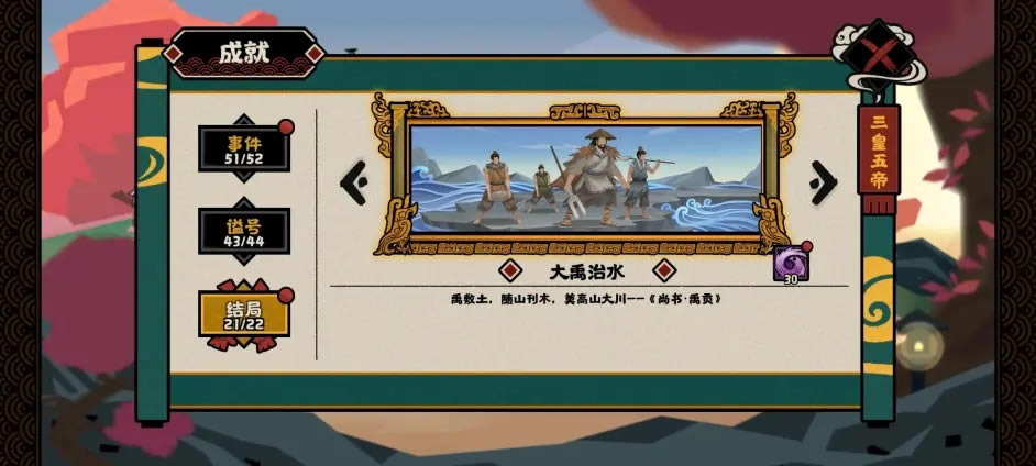 �޻ڻ��Ĵ�����ˮȫ��ֽ�������