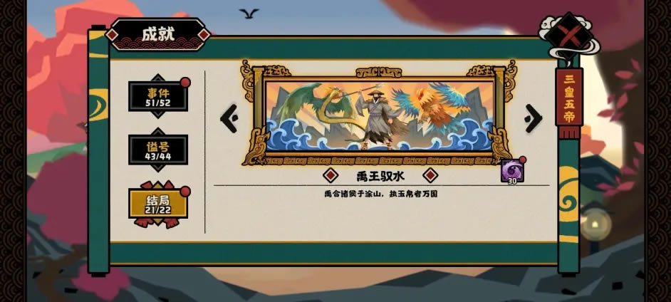 �޻ڻ��Ĵ�����ˮȫ��ֽ�������_��վ