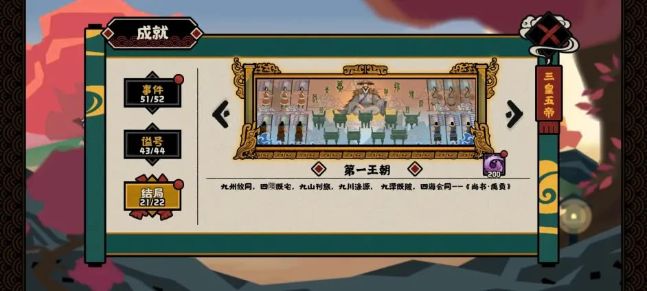 �޻ڻ��Ĵ�����ˮȫ��ֽ�������_��վ