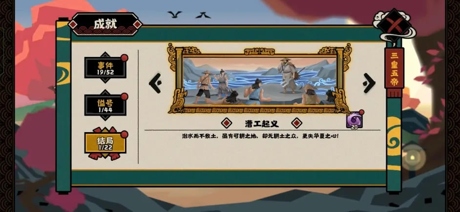 �޻ڻ��Ĵ�����ˮȫ��ֽ�������_��վ