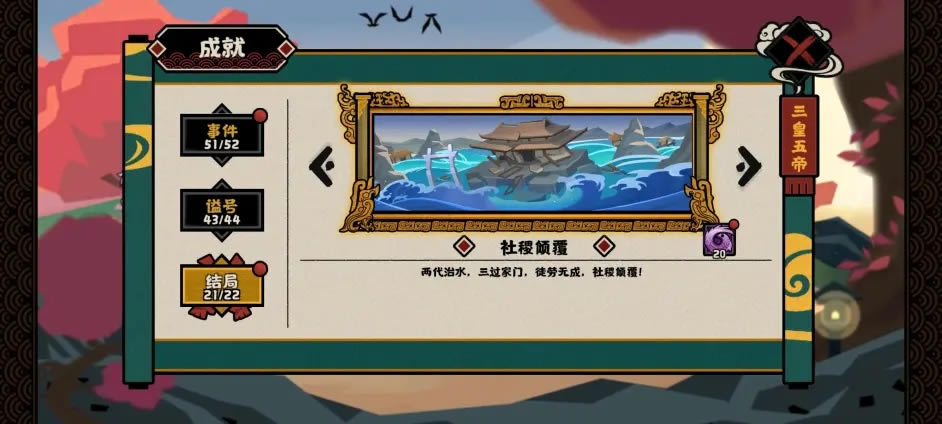 �޻ڻ��Ĵ�����ˮȫ��ֽ�������_��վ