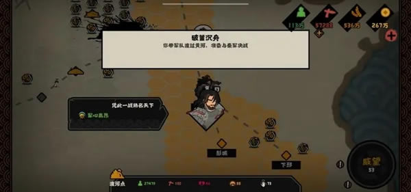 �޻ڻ��ľ�¹֮ս�¼����Ի��� ȫ�¼���������_��վ