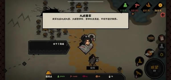 �޻ڻ��ľ�¹֮ս�¼����Ի��� ȫ�¼���������